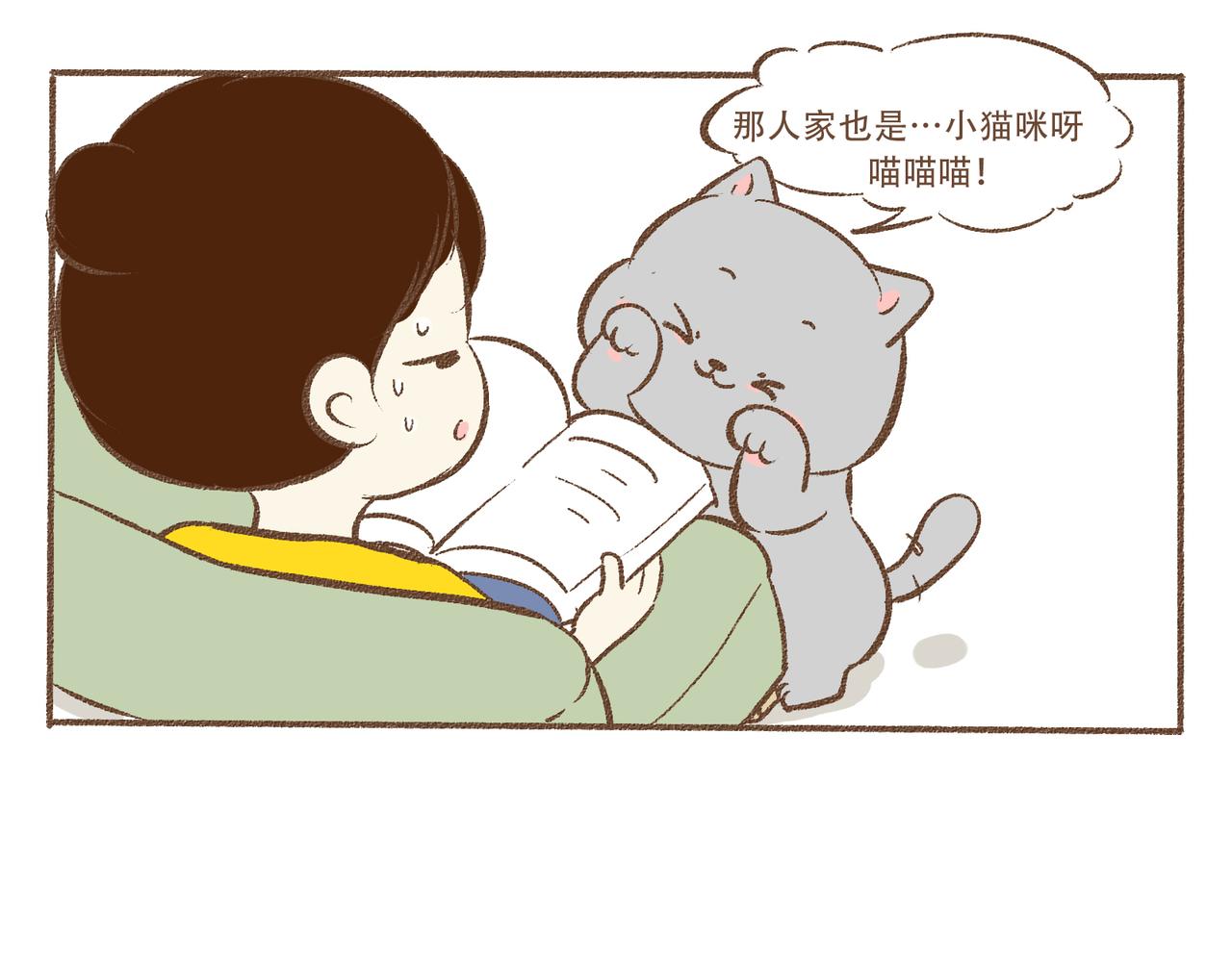 别笑出声啊-第14话