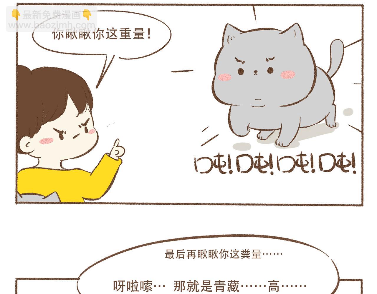 别笑出声啊-第14话