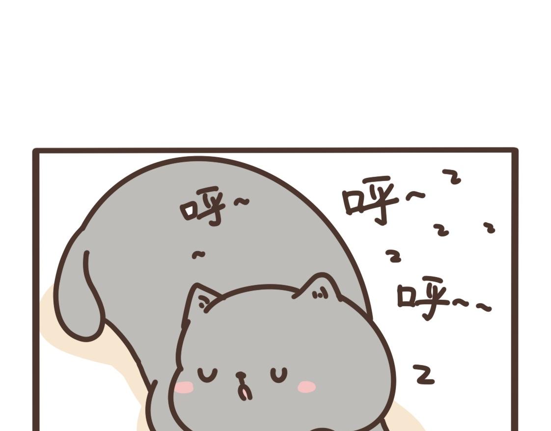 建国跟二狗杠上了-第16话