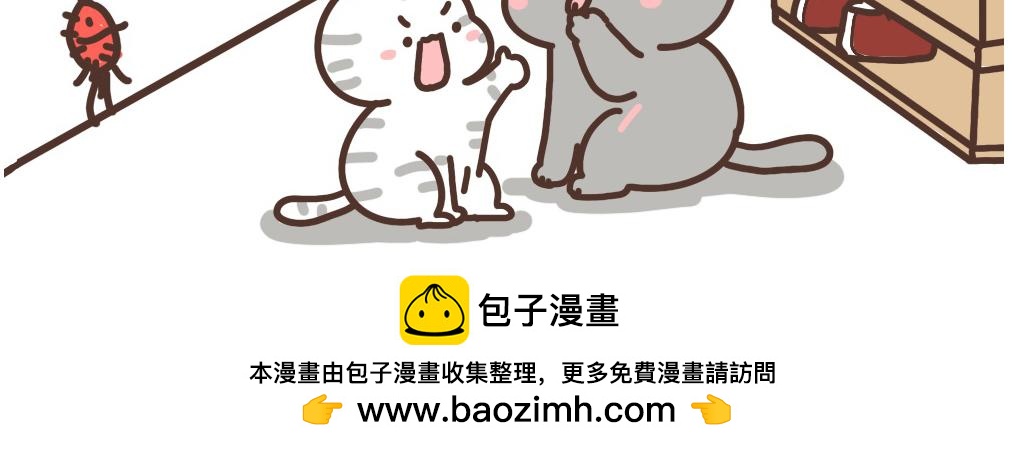 建国跟二狗杠上了-第16话