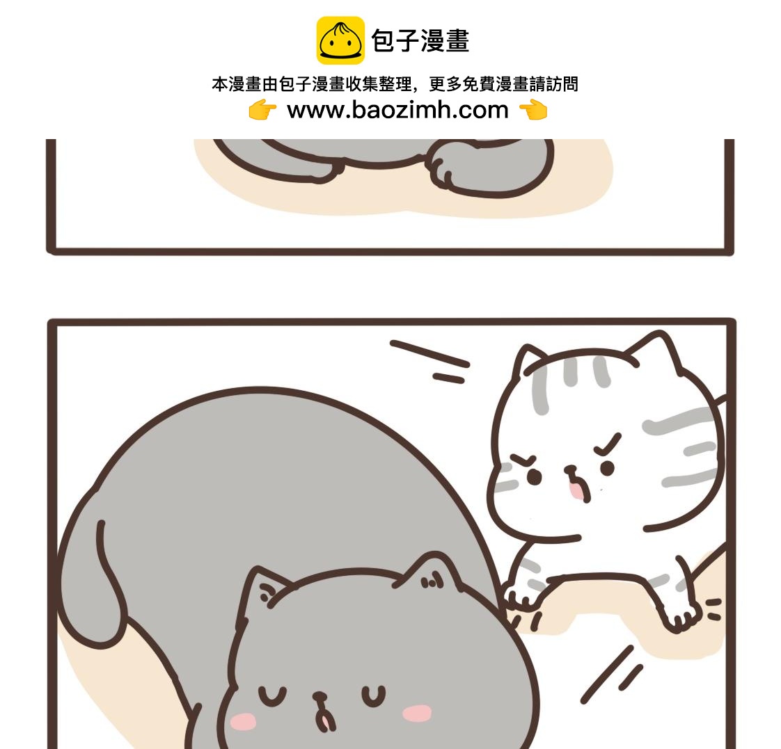 建国跟二狗杠上了-第16话