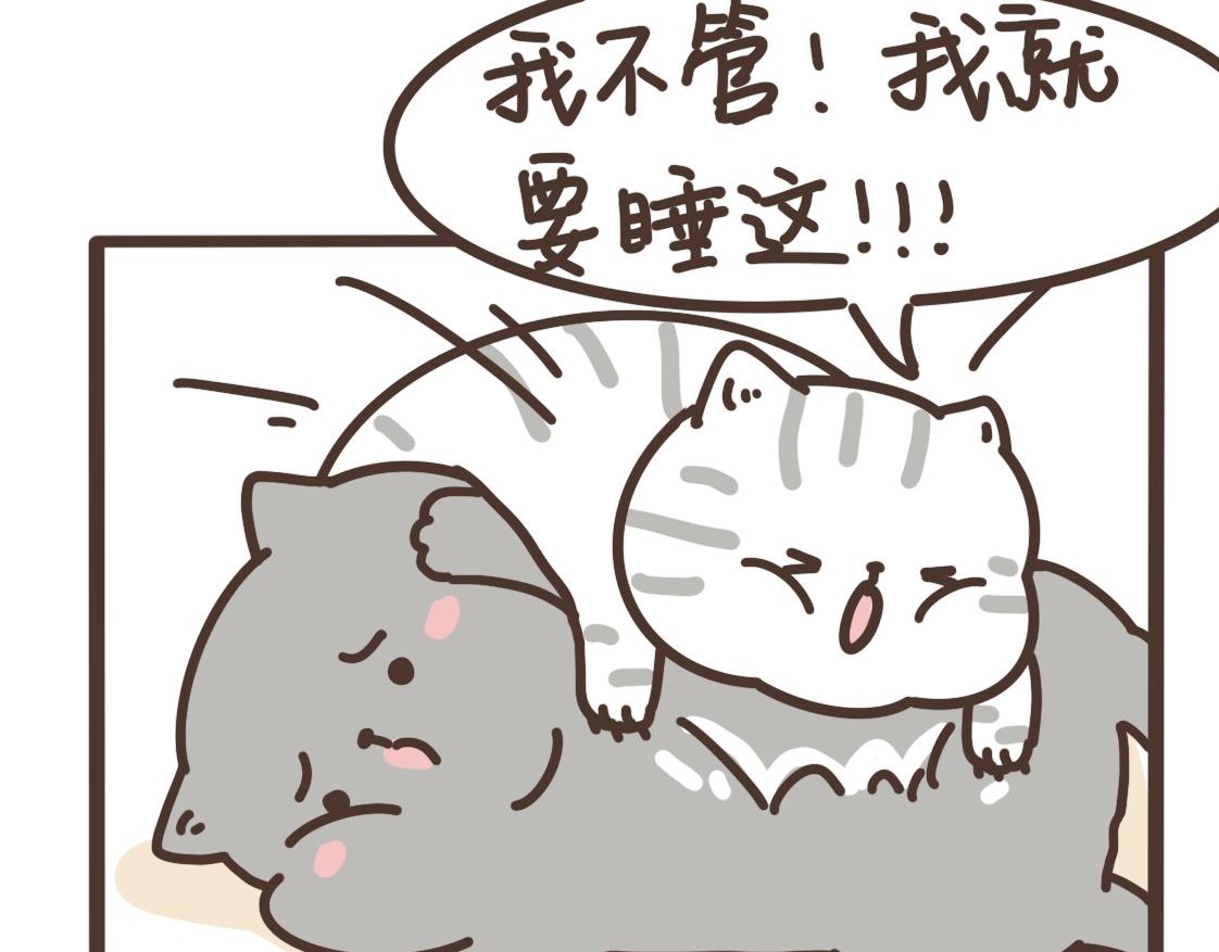 建国跟二狗杠上了-第16话