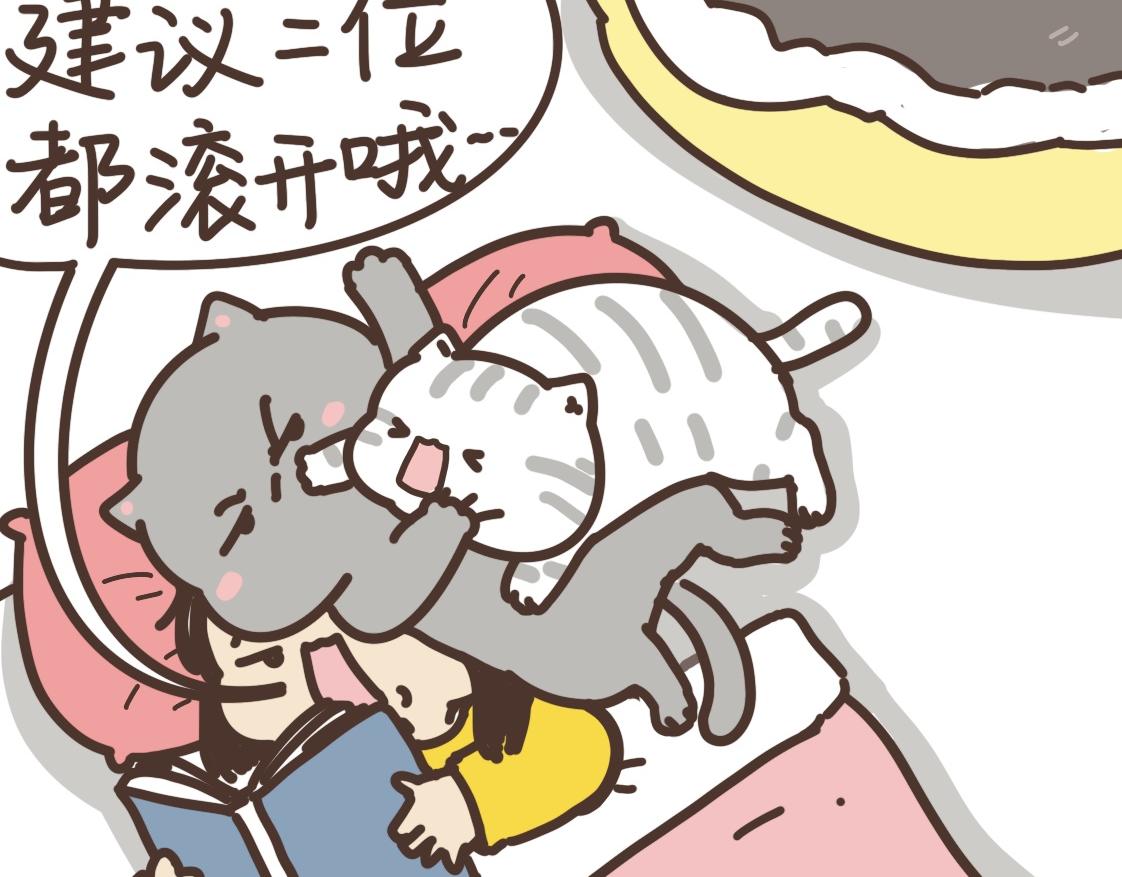 建国跟二狗杠上了-第16话