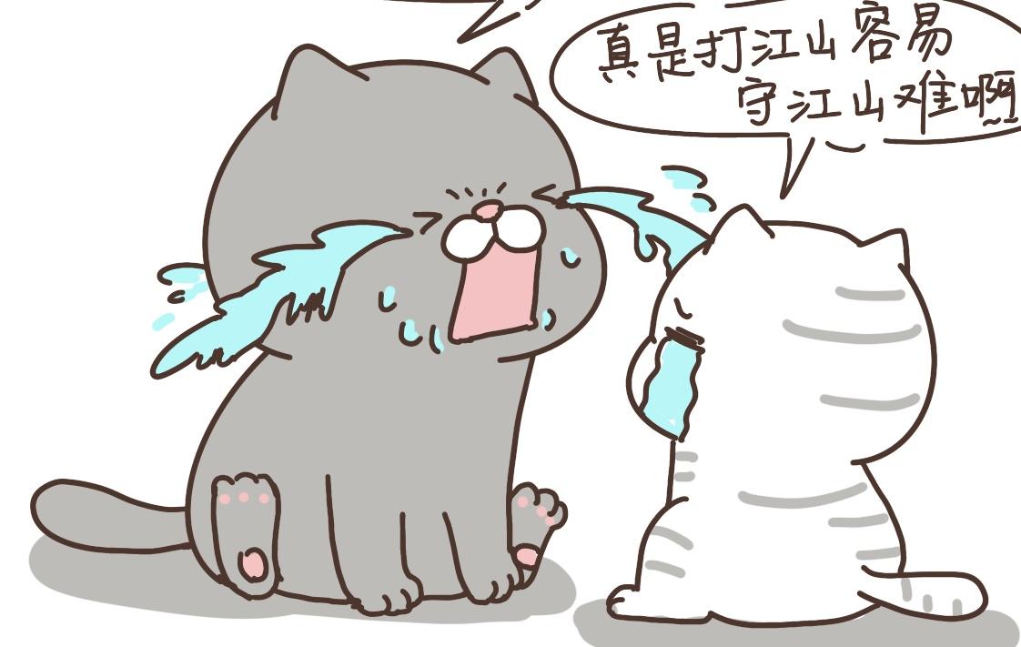 打江山容易-第22话