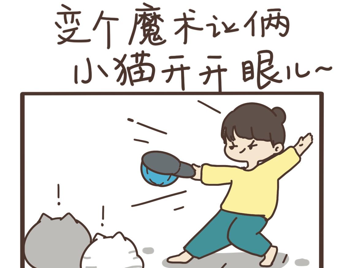 打江山容易-第22话