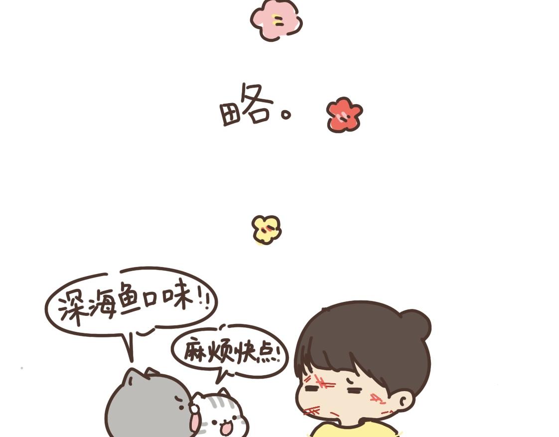 打江山容易-第22话