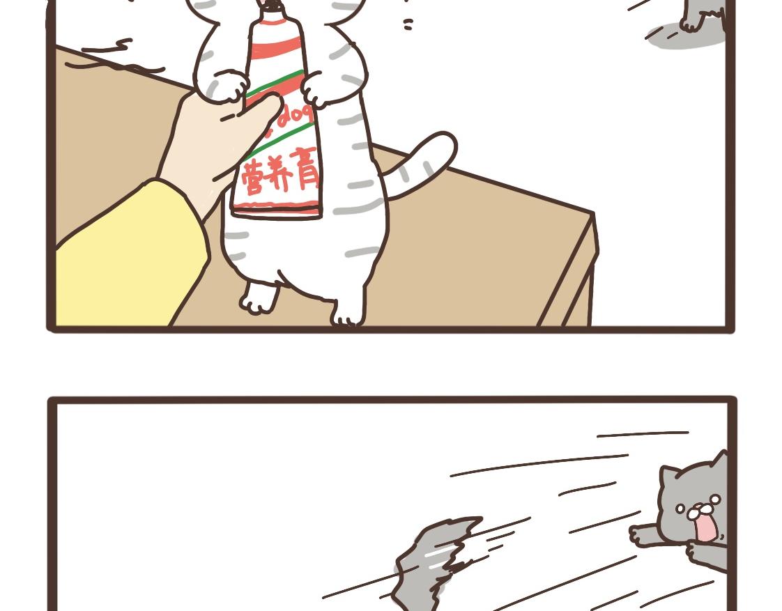 姜还是老的辣-第24话