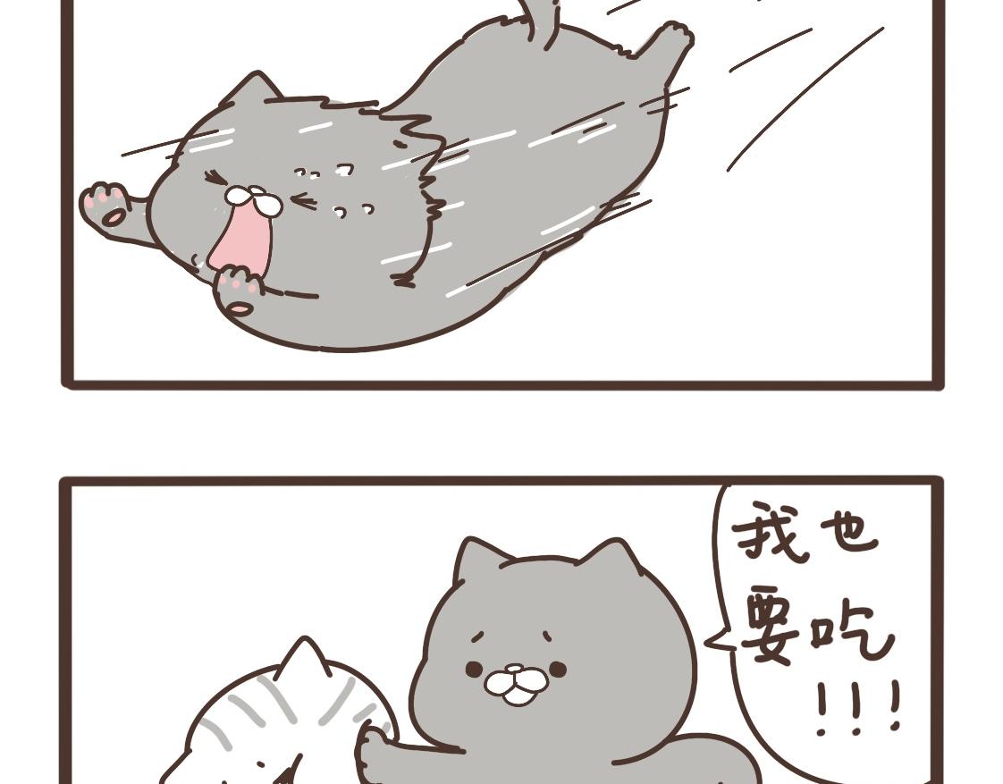 姜还是老的辣-第24话