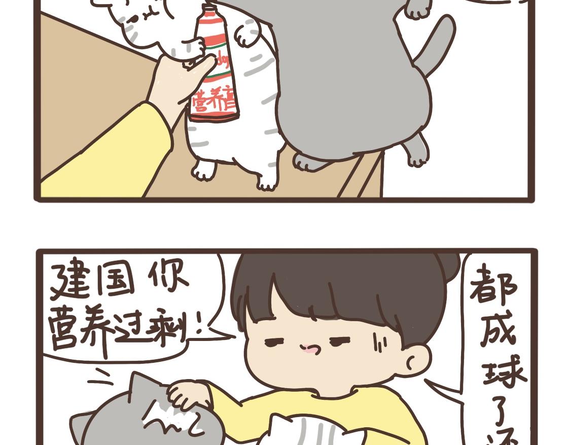 姜还是老的辣-第24话