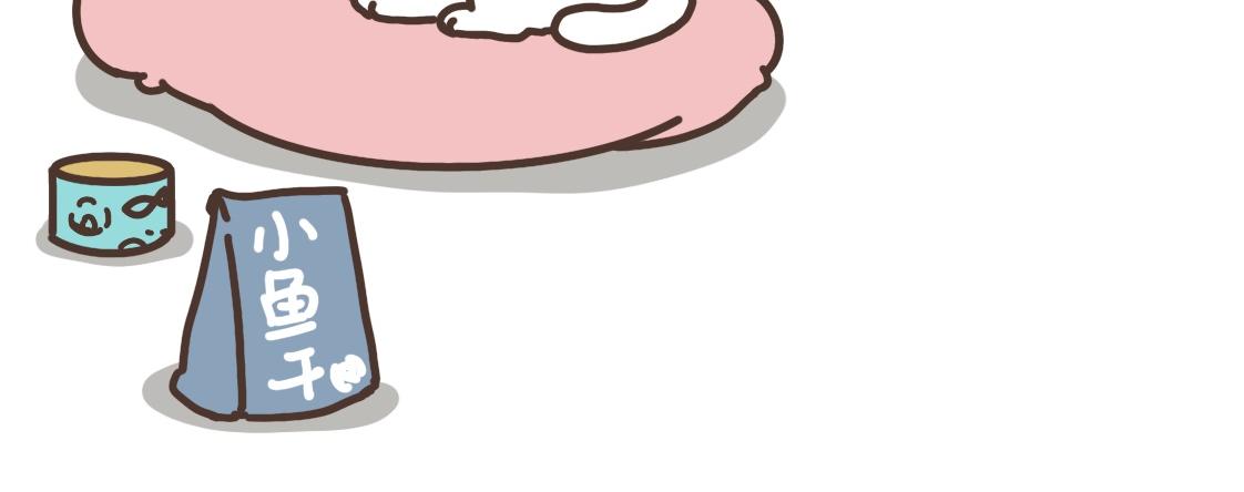 串门的猫-第26话