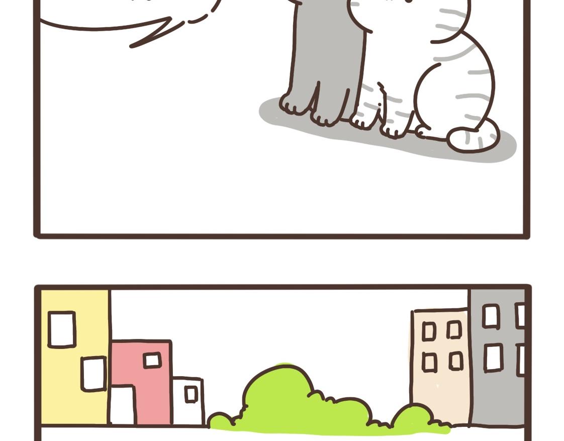 世界很大-第28话