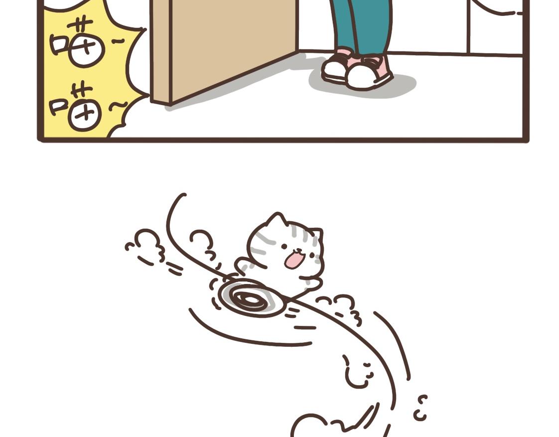 世界很大-第28话