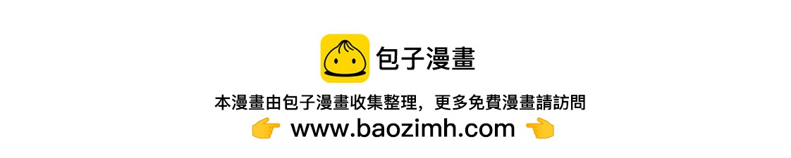 世界很大-第28话