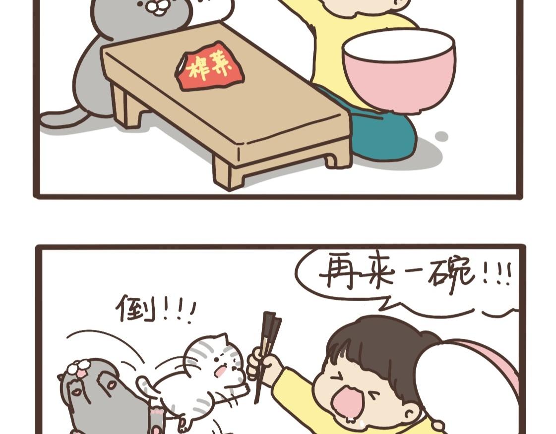 世界很大-第28话