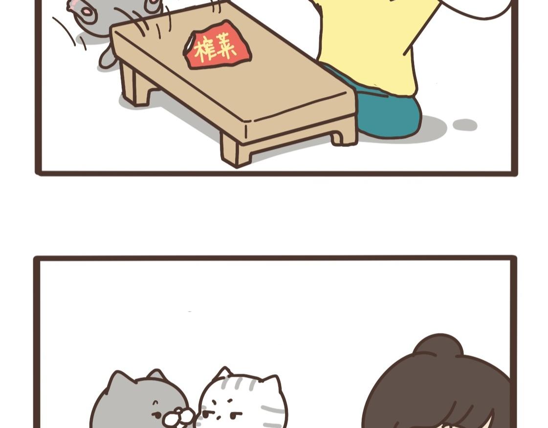 世界很大-第28话