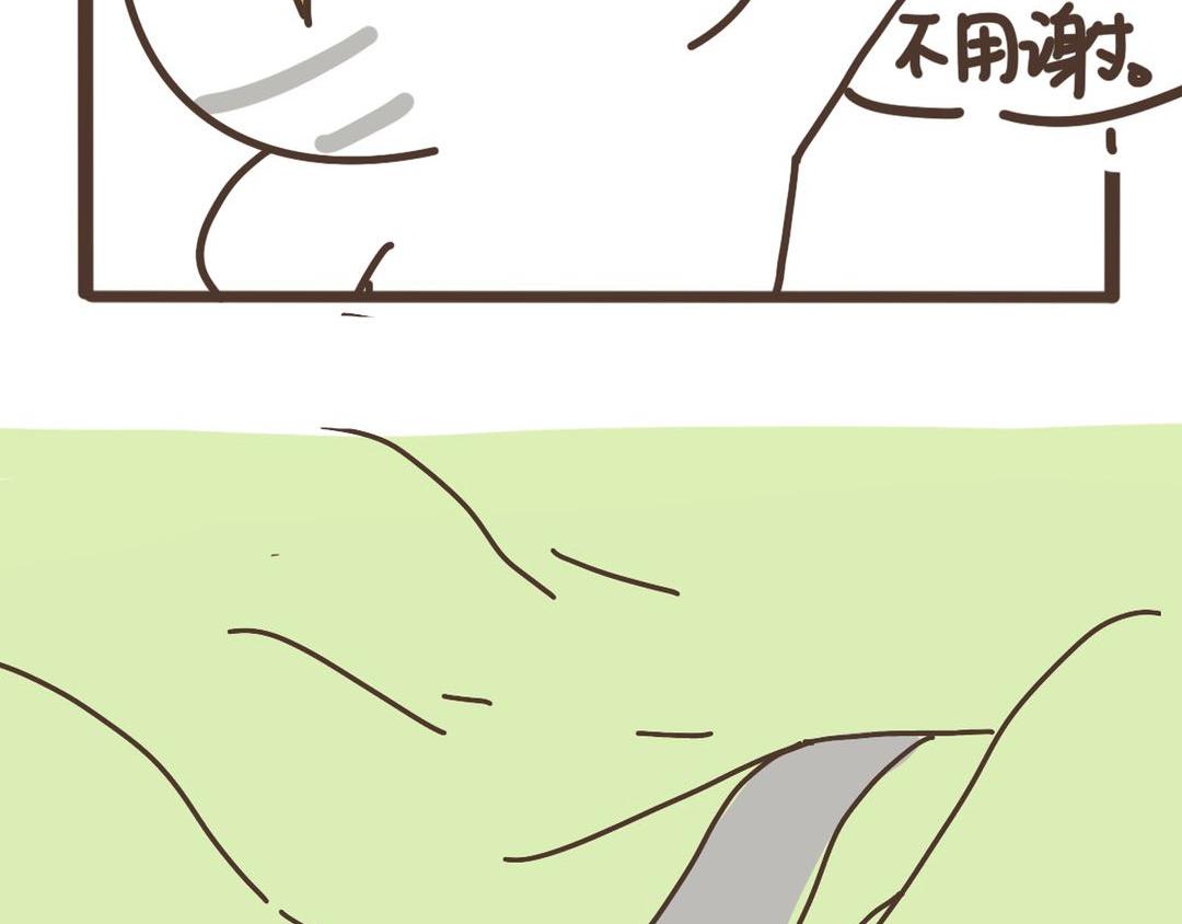 暖心的建国-第30话