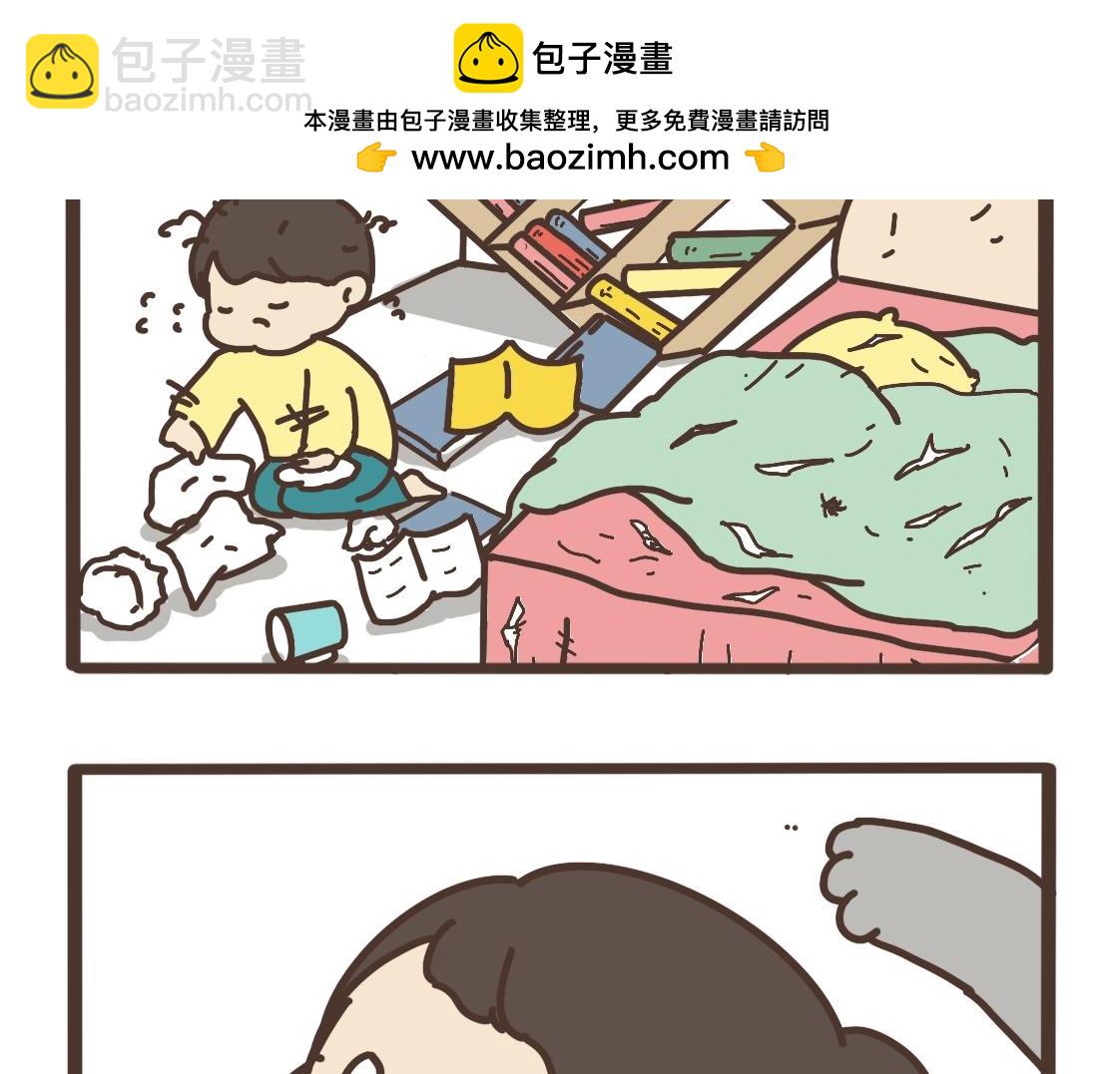 暖心的建国-第30话