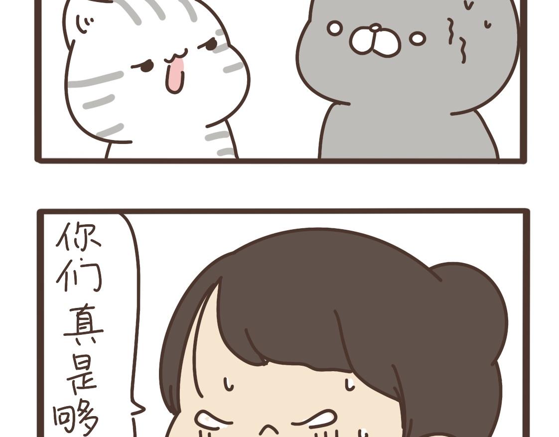 清凉一夏-第32话