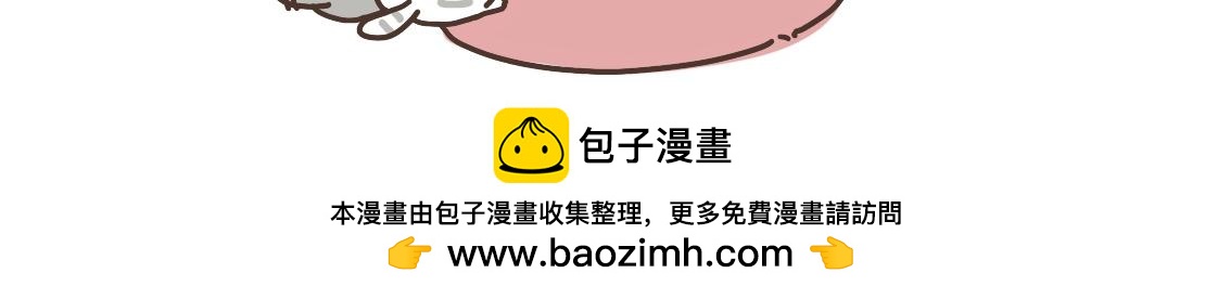 清凉一夏-第32话