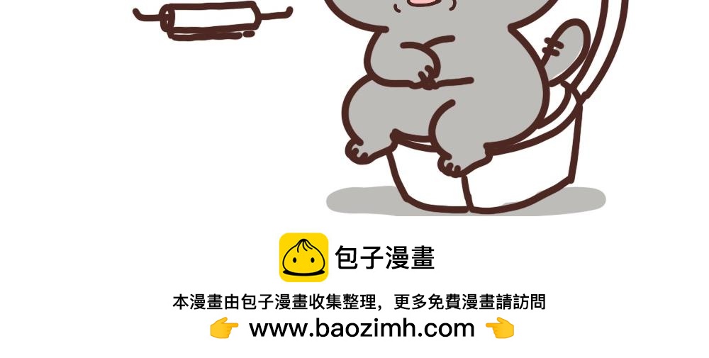 精致的二狗子-第34话