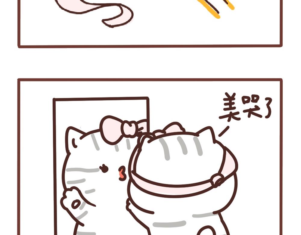 精致的二狗子-第34话