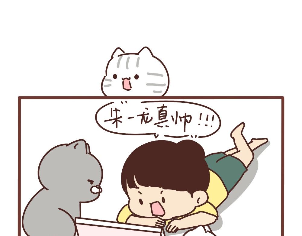 二狗的决心-第36话