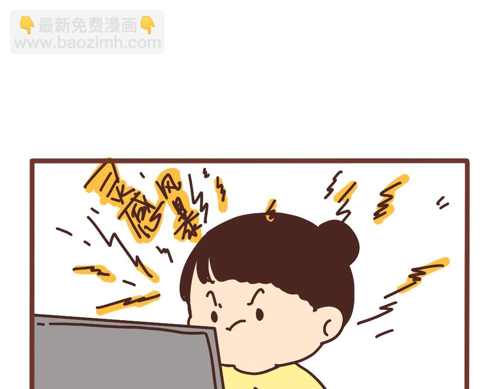 二狗的决心-第36话