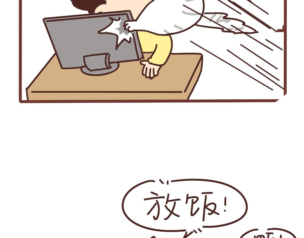 二狗的决心-第36话