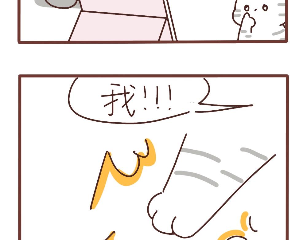 二狗的决心-第36话