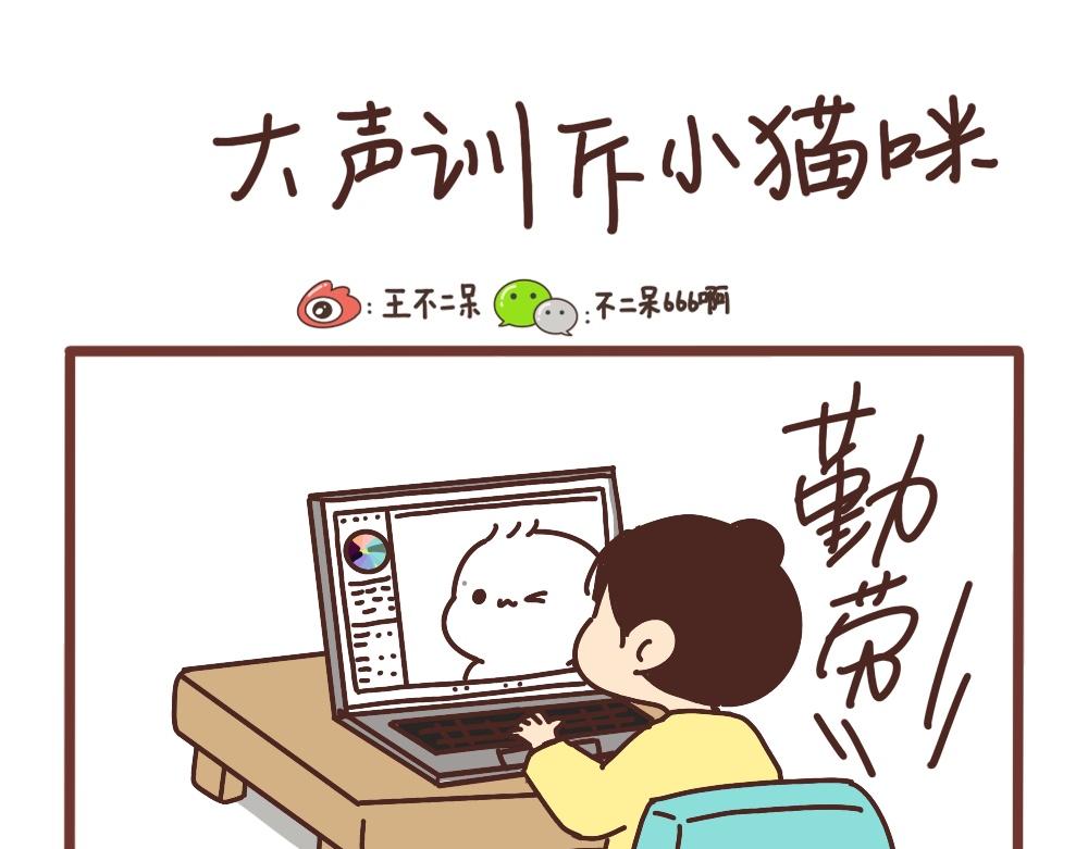 大声训斥小猫咪-第40话