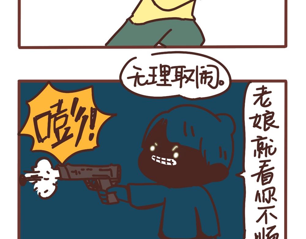 大声训斥小猫咪-第40话