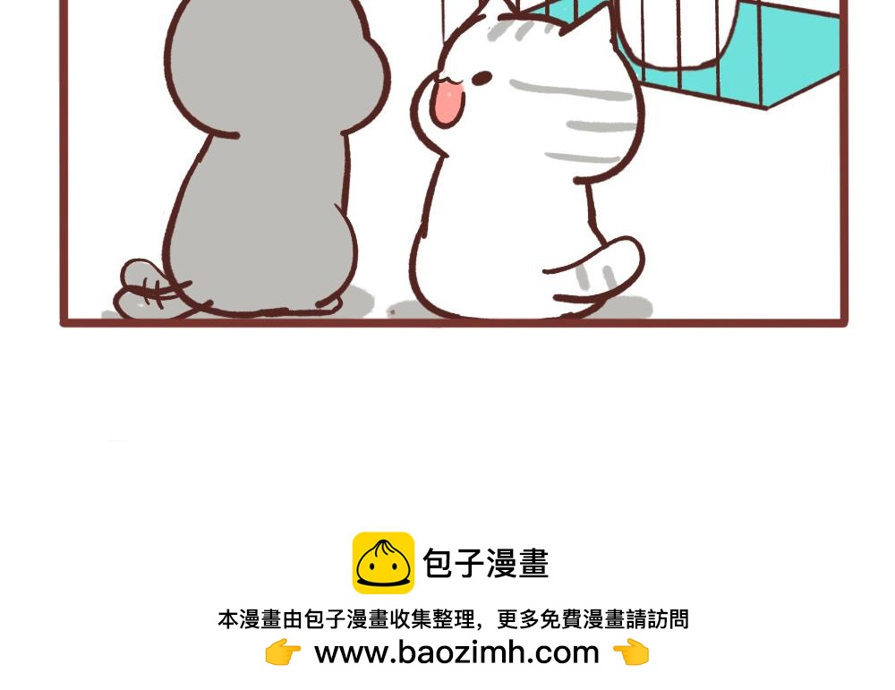 令人头疼的小事-第48话