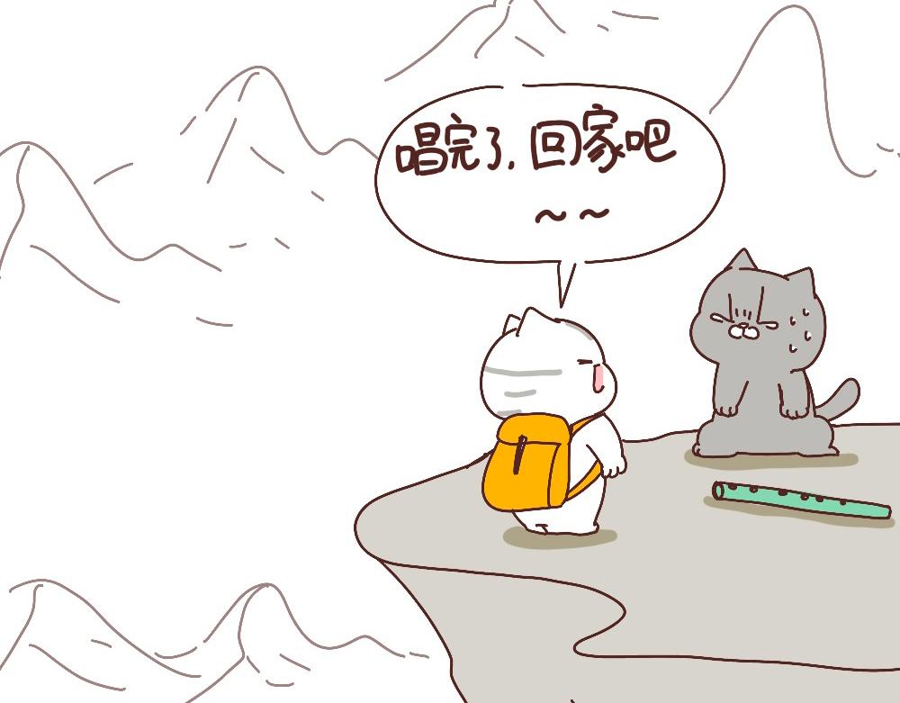 去大山里唱歌-第50话