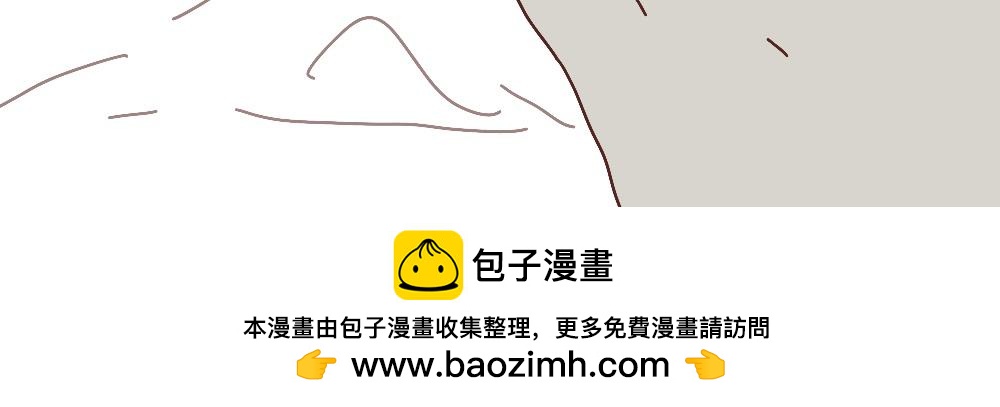 去大山里唱歌-第50话