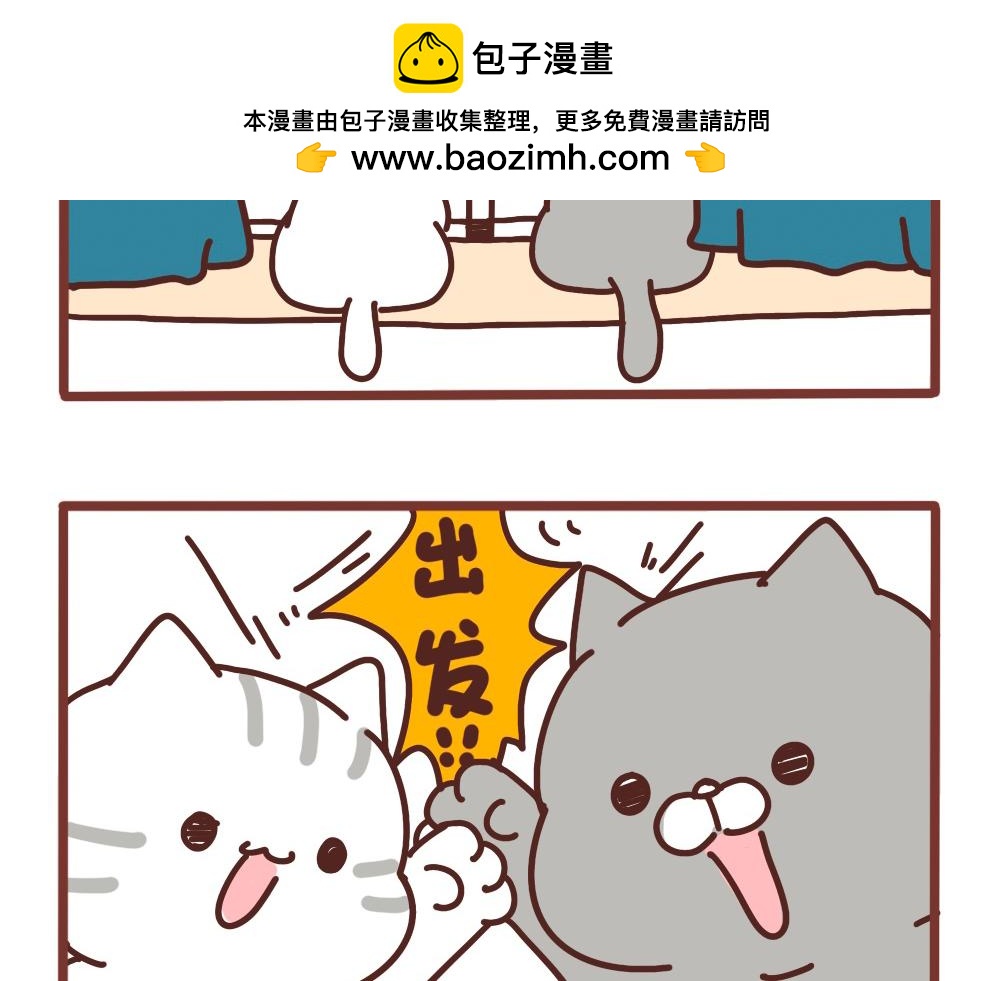 去大山里唱歌-第50话