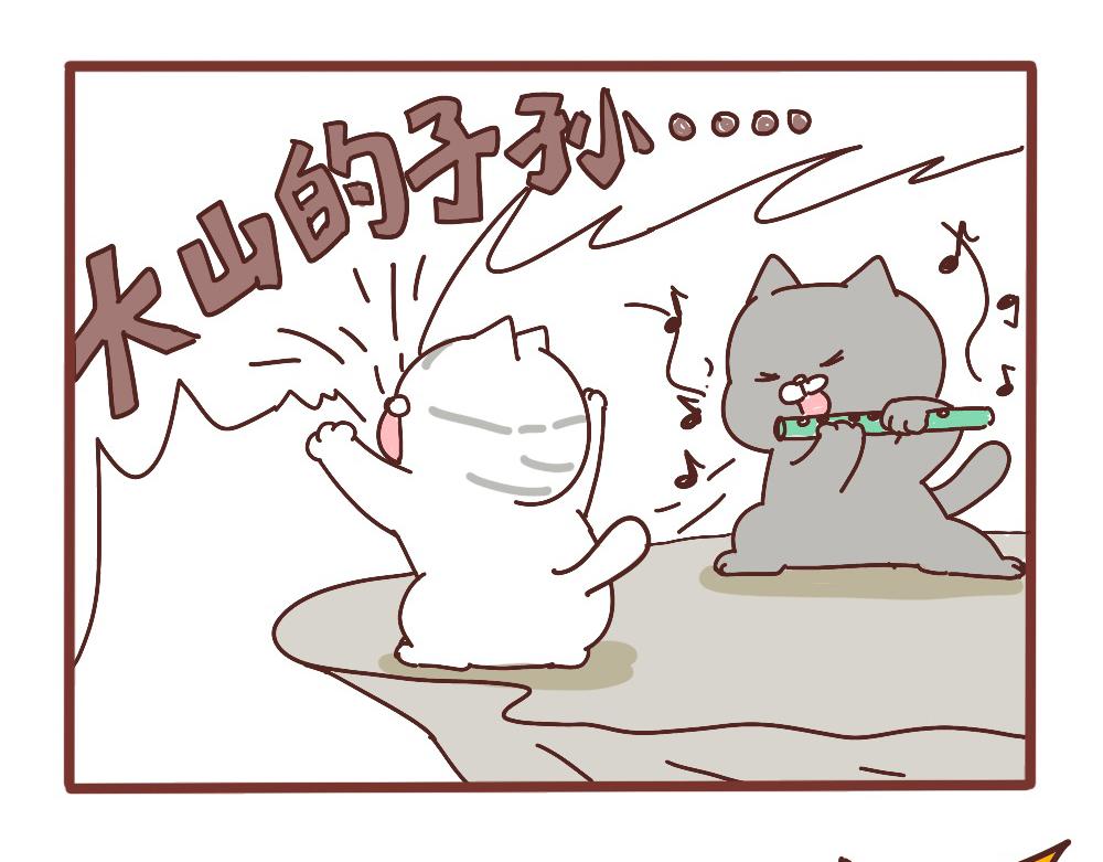 去大山里唱歌-第50话