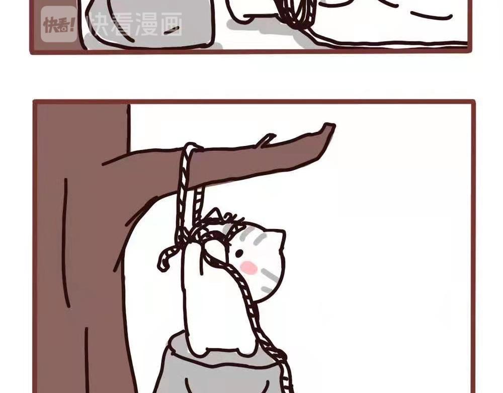 山外有山-第54话