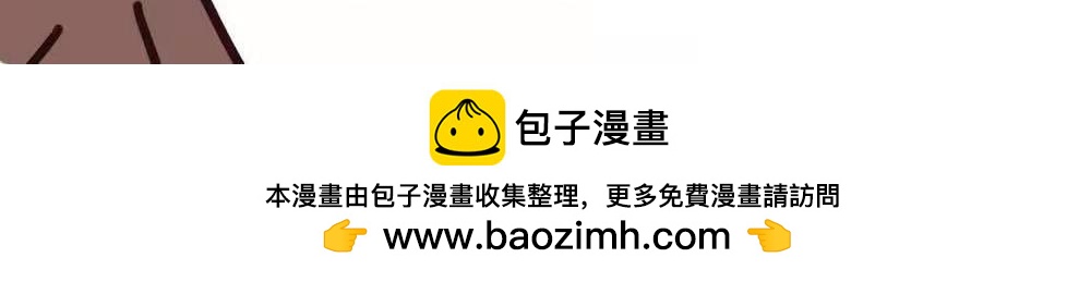 山外有山-第54话