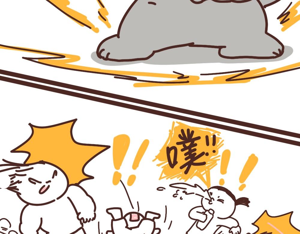 山外有山-第54话