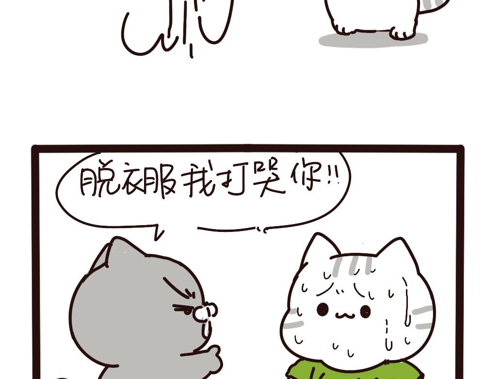 暖暖的冬天1-第62话