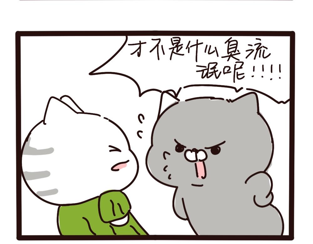 暖暖的冬天1-第62话