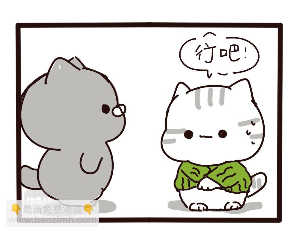 暖暖的冬天1-第62话