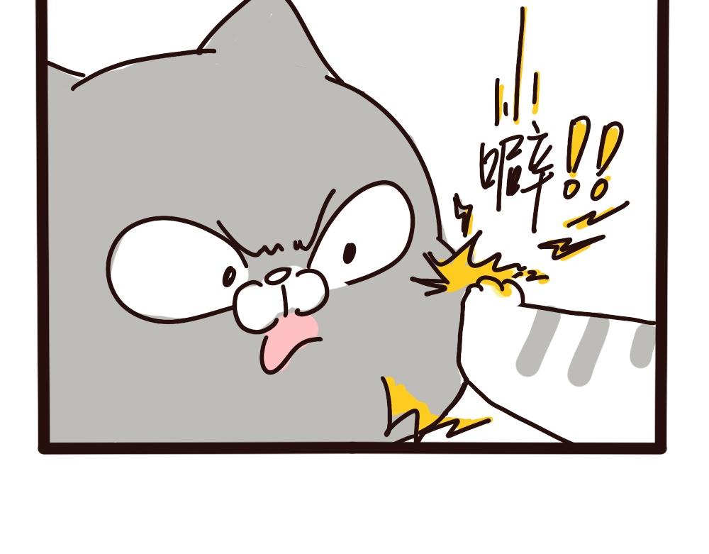 暖暖的冬天1-第62话