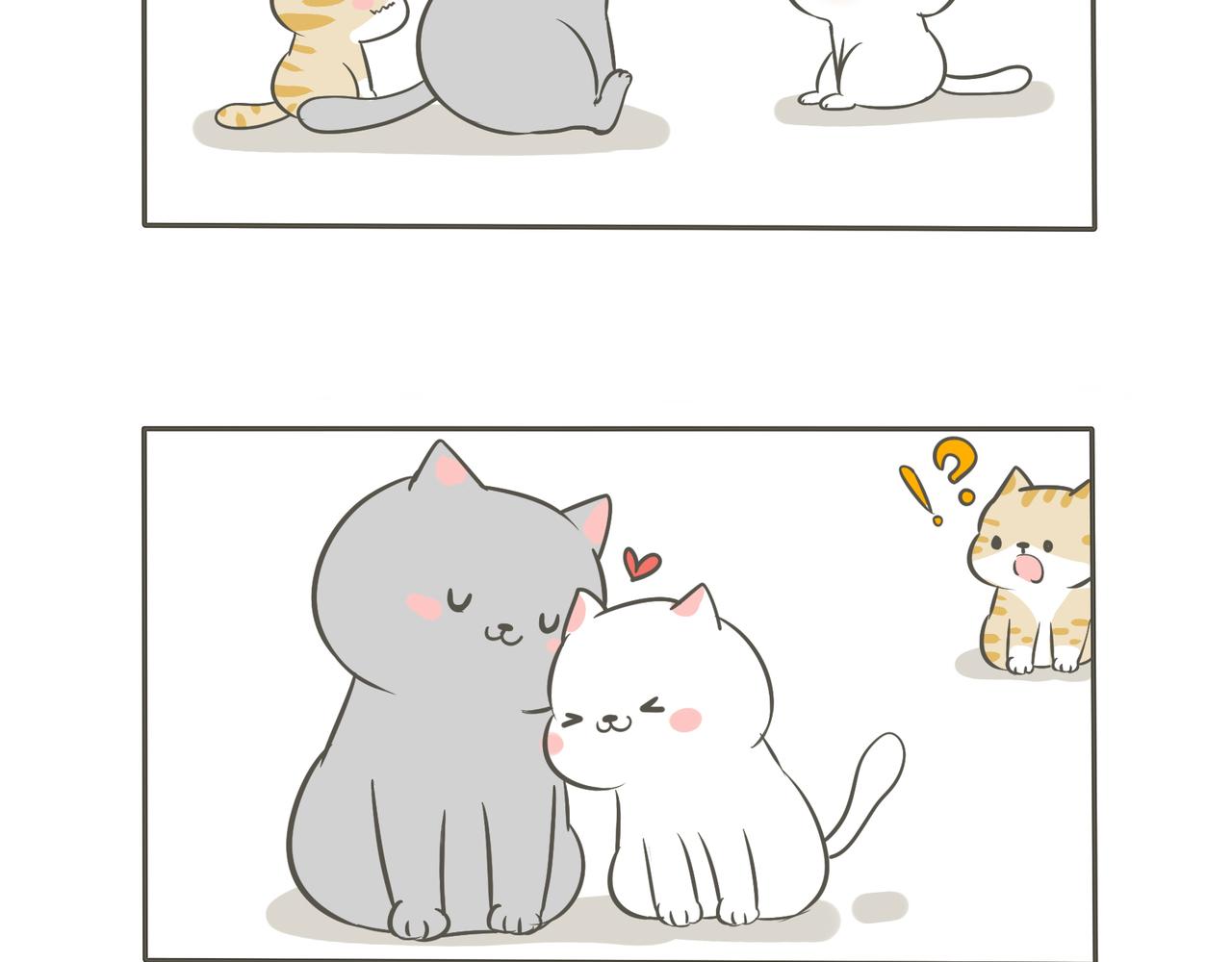 二狗子的危机-第8话