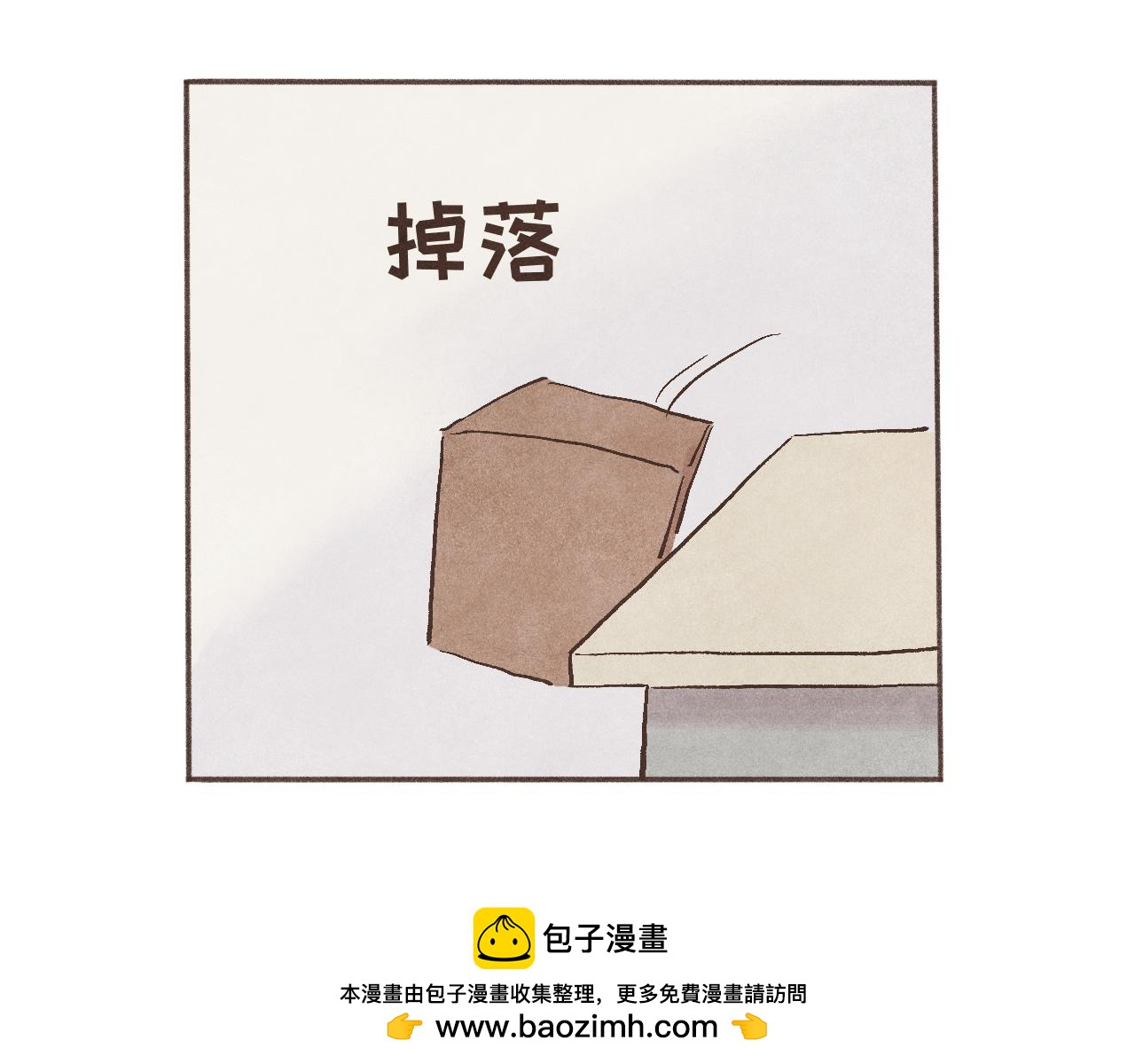 我們做朋友吧 - 第四話 靠近（上）(2/2) - 1