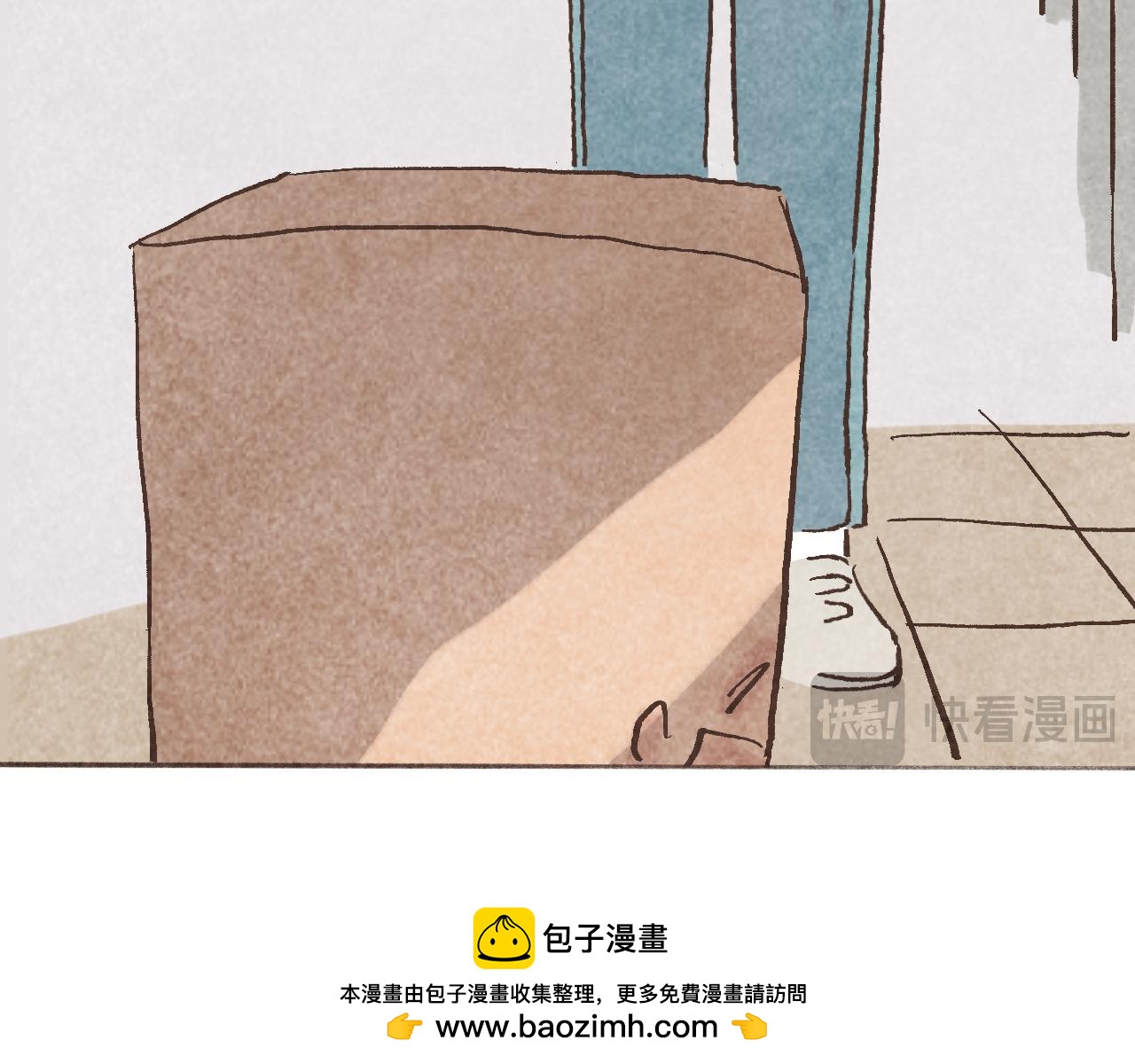 我們做朋友吧 - 第四話 靠近（上）(2/2) - 1