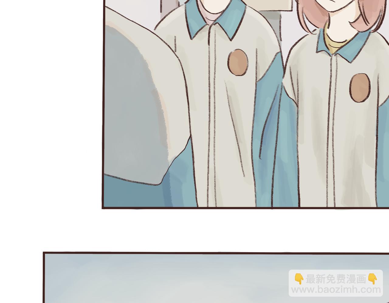 我們做朋友吧 - 第六話 晚自習(1/2) - 1