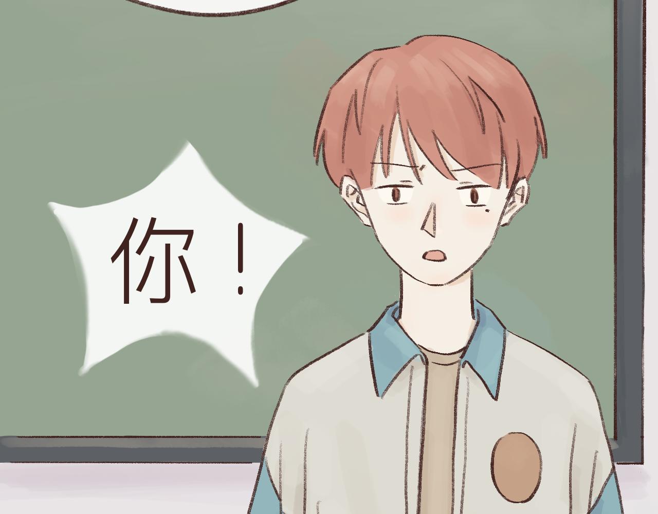 我們做朋友吧 - 第六話 晚自習(1/2) - 4
