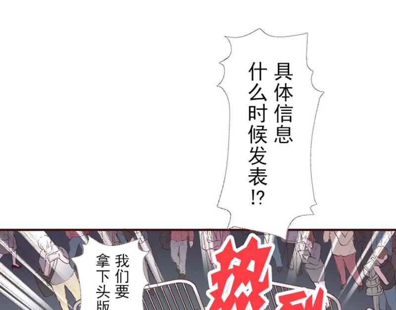 我明白吻會毀掉這一切 - 第八話(2/2) - 1