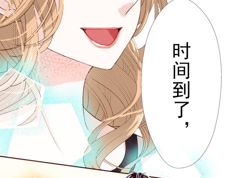 我明白吻會毀掉這一切 - 第八話(2/2) - 1